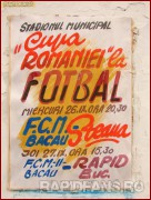 <<->> APASA pentru FOTO la dimensiunea mare <<->> <<->> 2007.09.27 Bacau2 Rapid (101)